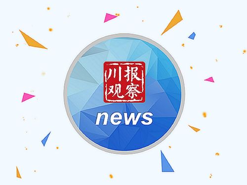 榮縣九大企事業單位赴進博會采購，日用品銷售引關注，總額預計達3511.2萬元